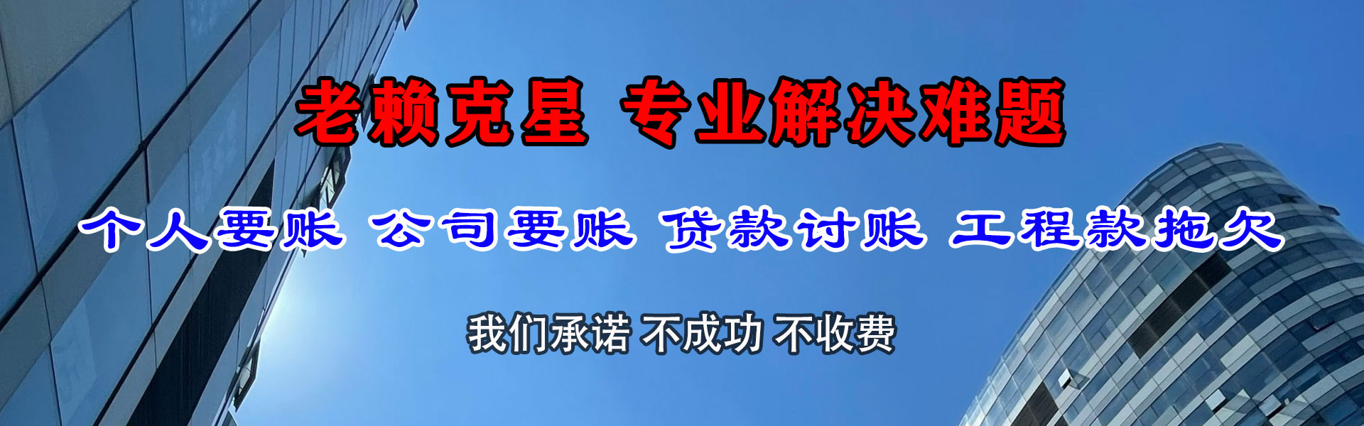 东宝追数公司